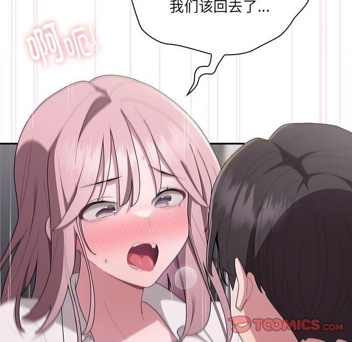[韩国漫画] 大企业里的小秘密/在大企业当废柴 剧情,OL#[142P]-39