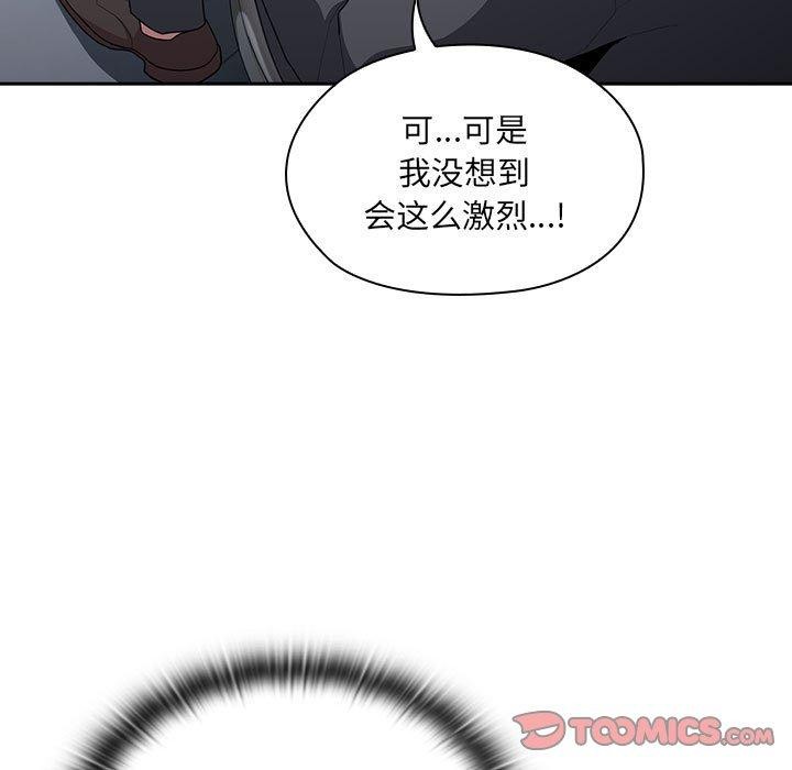 [韩国漫画] 大企业里的小秘密/在大企业当废柴 剧情,OL#[142P]-51