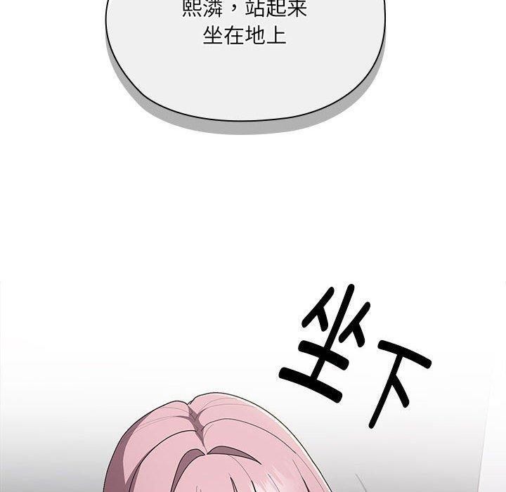[韩国漫画] 大企业里的小秘密/在大企业当废柴 剧情,OL#[142P]-60