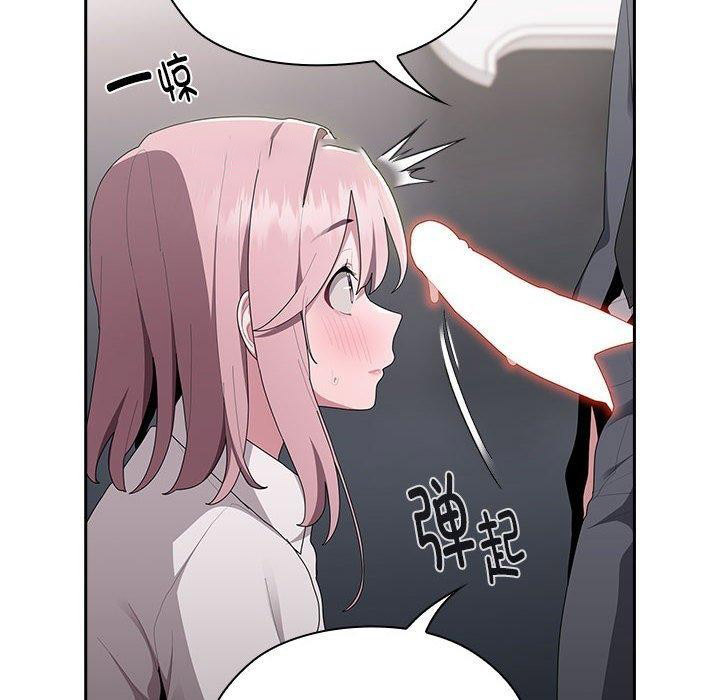 [韩国漫画] 大企业里的小秘密/在大企业当废柴 剧情,OL#[142P]-64