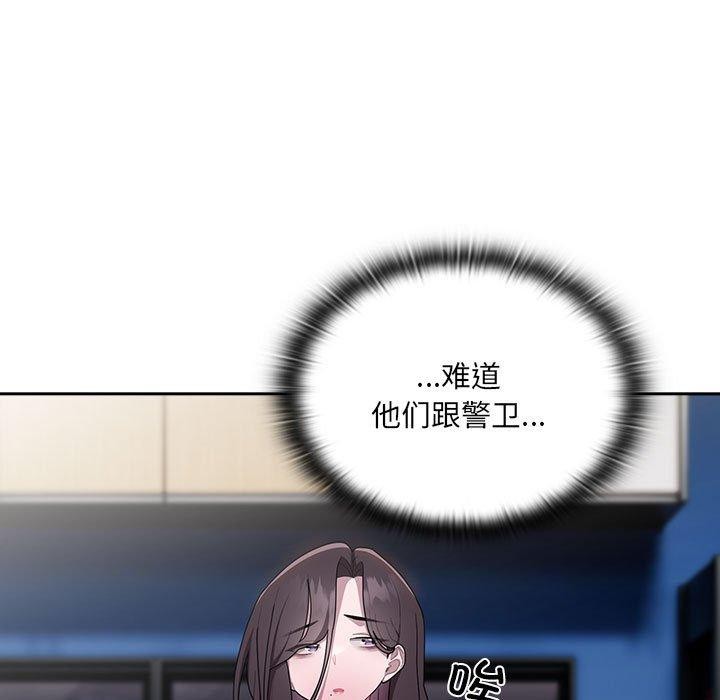 [韩国漫画] 大企业里的小秘密/在大企业当废柴 剧情,OL#[142P]-7