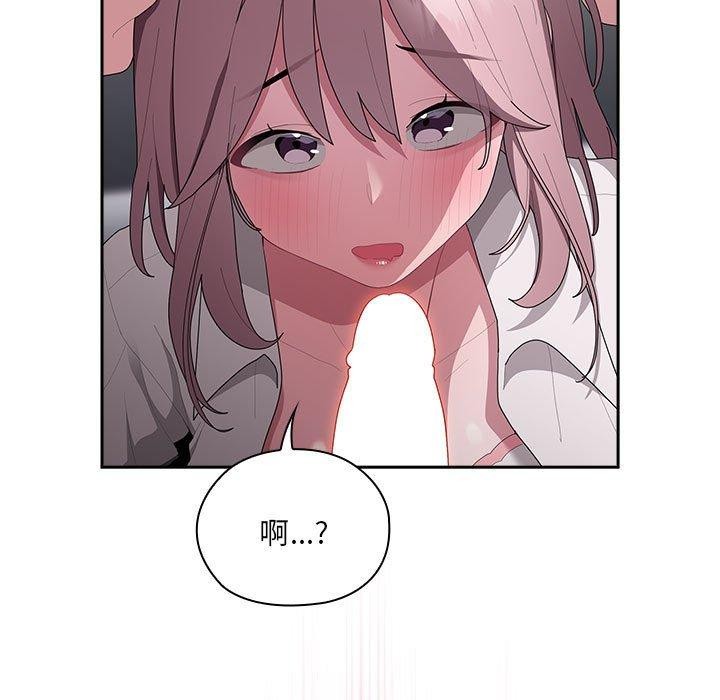 [韩国漫画] 大企业里的小秘密/在大企业当废柴 剧情,OL#[142P]-79
