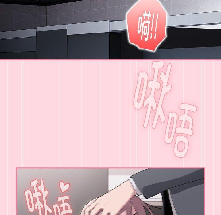 [韩国漫画] 大企业里的小秘密/在大企业当废柴 剧情,OL#[142P]-84