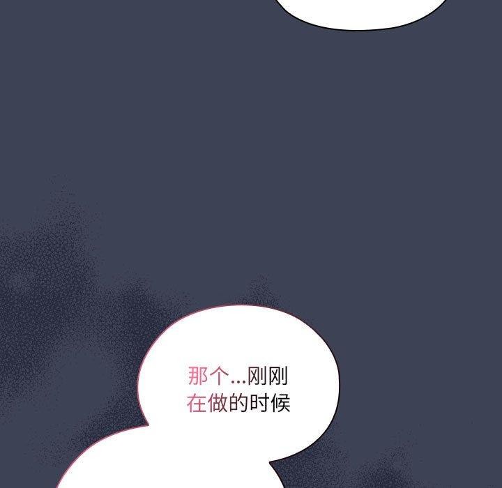 [韩国漫画] 大企业里的小秘密/在大企业当废柴 剧情,OL#[147P]-105