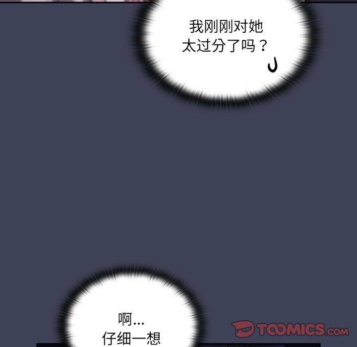 [韩国漫画] 大企业里的小秘密/在大企业当废柴 剧情,OL#[147P]-113