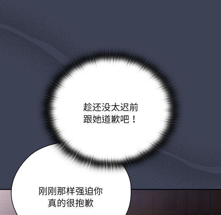 [韩国漫画] 大企业里的小秘密/在大企业当废柴 剧情,OL#[147P]-115