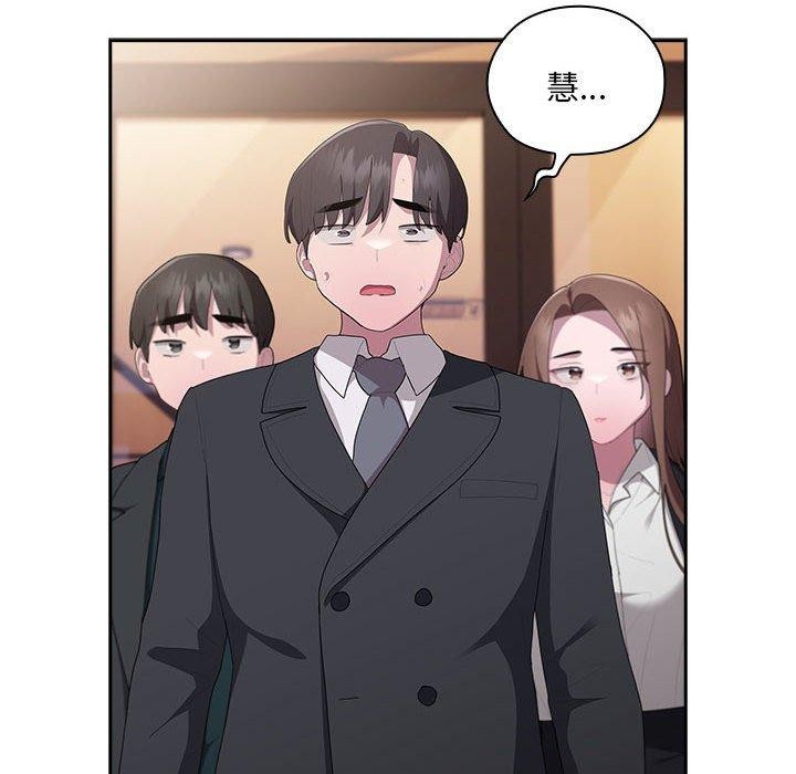 [韩国漫画] 大企业里的小秘密/在大企业当废柴 剧情,OL#[147P]-142