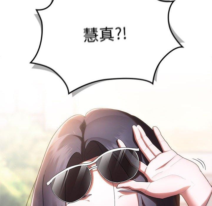 [韩国漫画] 大企业里的小秘密/在大企业当废柴 剧情,OL#[147P]-144