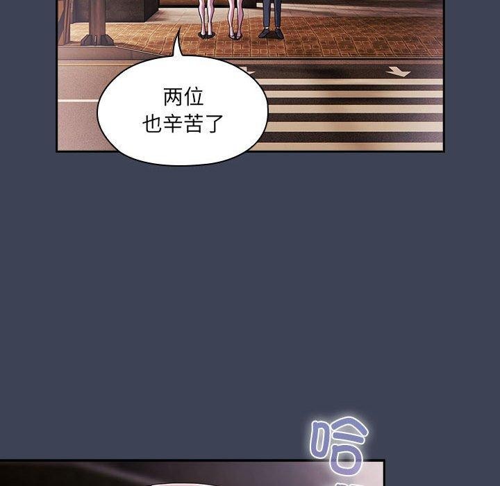 [韩国漫画] 大企业里的小秘密/在大企业当废柴 剧情,OL#[147P]-54
