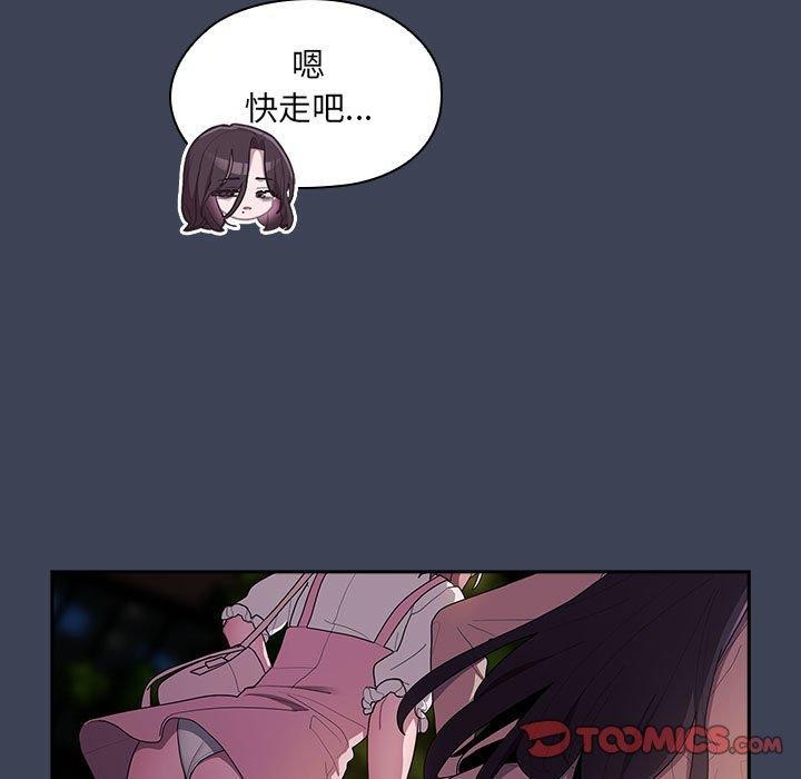 [韩国漫画] 大企业里的小秘密/在大企业当废柴 剧情,OL#[147P]-69