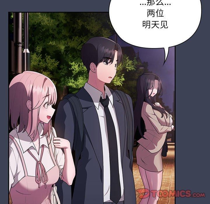 [韩国漫画] 大企业里的小秘密/在大企业当废柴 剧情,OL#[147P]-75