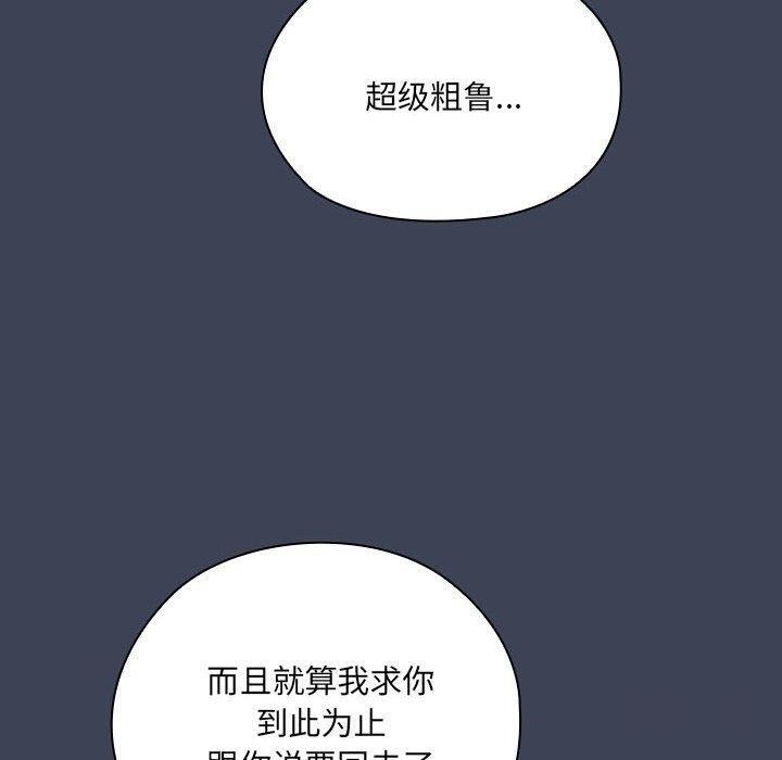 [韩国漫画] 大企业里的小秘密/在大企业当废柴 剧情,OL#[147P]-90