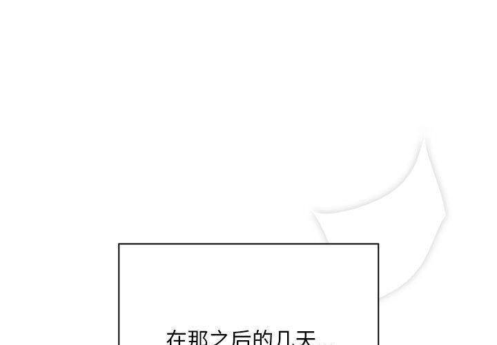 [韩国漫画] 大企业里的小秘密/在大企业当废柴 剧情,OL#[169P]-1