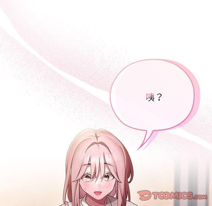 [韩国漫画] 大企业里的小秘密/在大企业当废柴 剧情,OL#[169P]-165