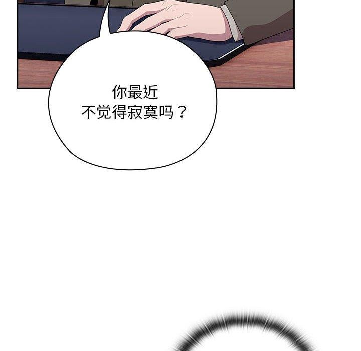 [韩国漫画] 大企业里的小秘密/在大企业当废柴 剧情,OL#[169P]-64