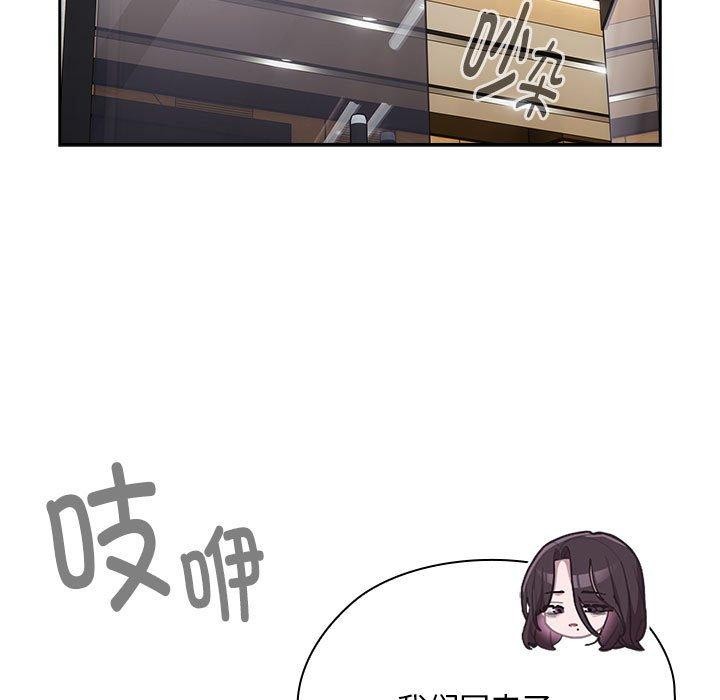 [韩国漫画] 大企业里的小秘密/在大企业当废柴 剧情,OL#[169P]-97