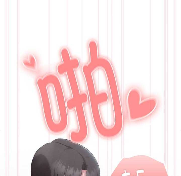 [韩国漫画] 大企业里的小秘密/在大企业当废柴 剧情,OL#[152P]-114