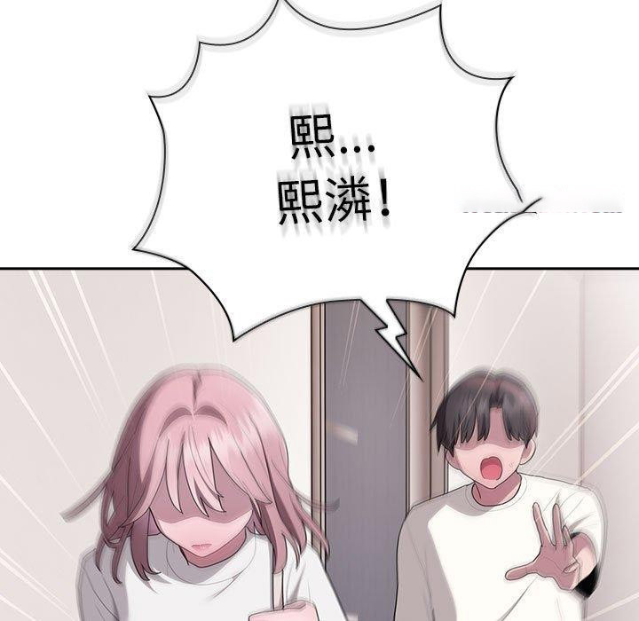 [韩国漫画] 大企业里的小秘密/在大企业当废柴 剧情,OL#[167P]-105