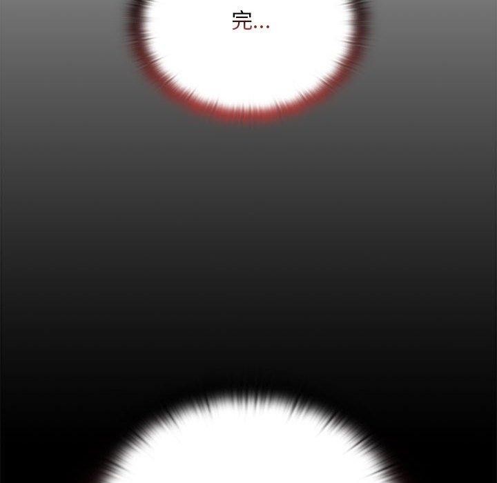 [韩国漫画] 大企业里的小秘密/在大企业当废柴 剧情,OL#[167P]-154