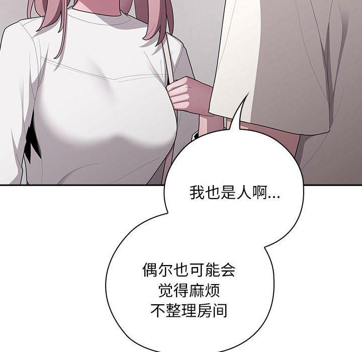 [韩国漫画] 大企业里的小秘密/在大企业当废柴 剧情,OL#[167P]-44