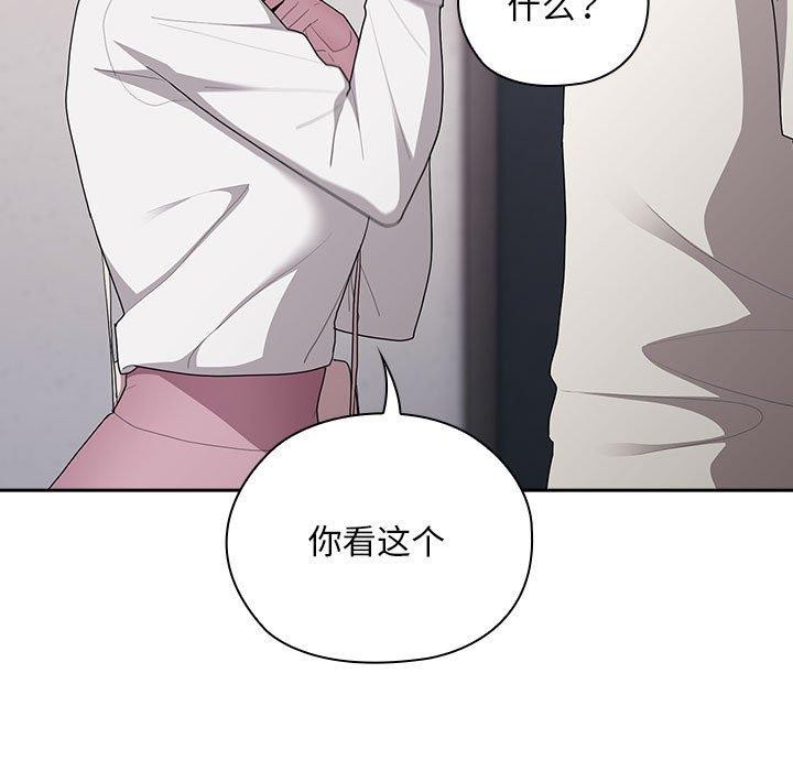 [韩国漫画] 大企业里的小秘密/在大企业当废柴 剧情,OL#[167P]-49