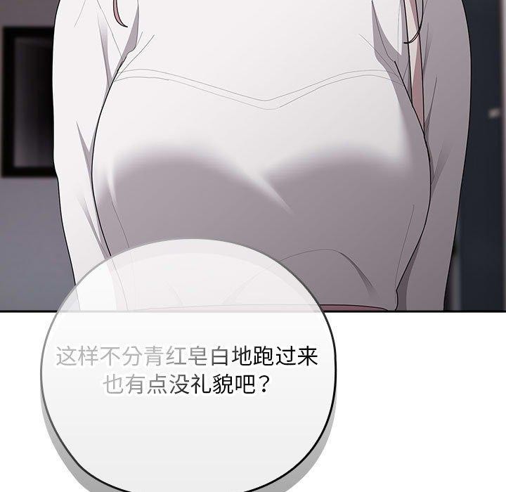 [韩国漫画] 大企业里的小秘密/在大企业当废柴 剧情,OL#[167P]-65