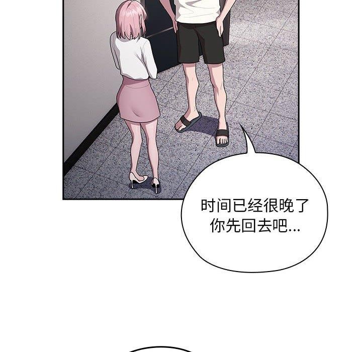 [韩国漫画] 大企业里的小秘密/在大企业当废柴 剧情,OL#[167P]-74