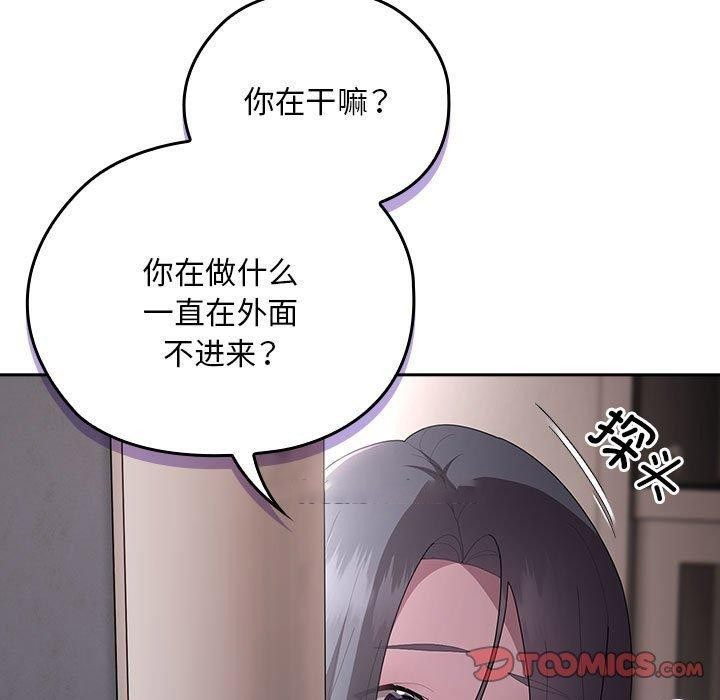 [韩国漫画] 大企业里的小秘密/在大企业当废柴 剧情,OL#[167P]-75