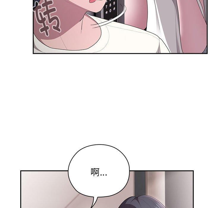 [韩国漫画] 大企业里的小秘密/在大企业当废柴 剧情,OL#[167P]-79