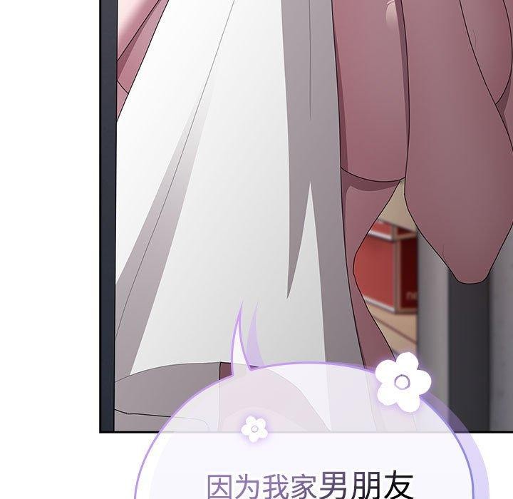 [韩国漫画] 大企业里的小秘密/在大企业当废柴 剧情,OL#[167P]-83