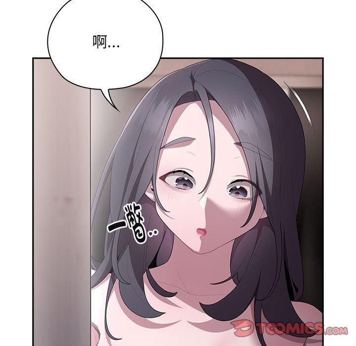 [韩国漫画] 大企业里的小秘密/在大企业当废柴 剧情,OL#[167P]-93