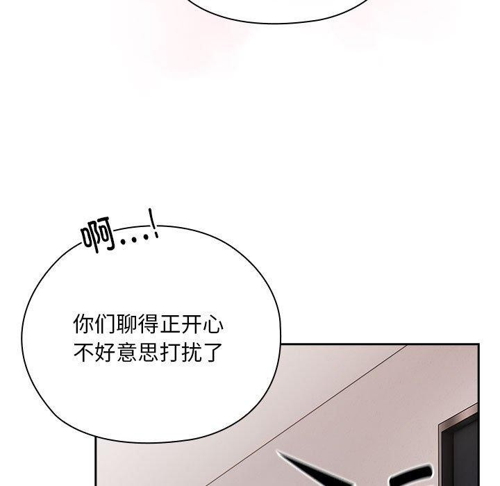 [韩国漫画] 大企业里的小秘密/在大企业当废柴 剧情,OL#[167P]-97