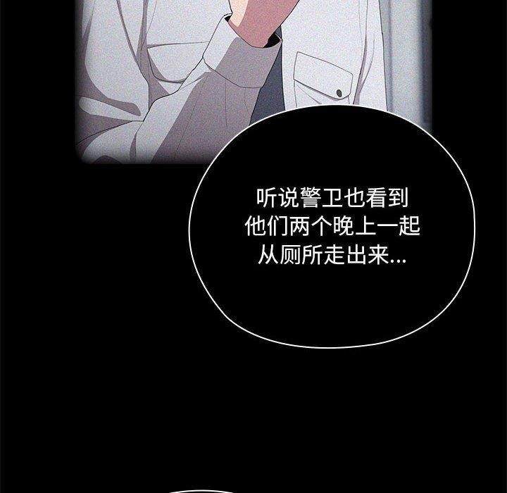 [韩国漫画] 大企业里的小秘密/在大企业当废柴 剧情,OL#[161P]-10