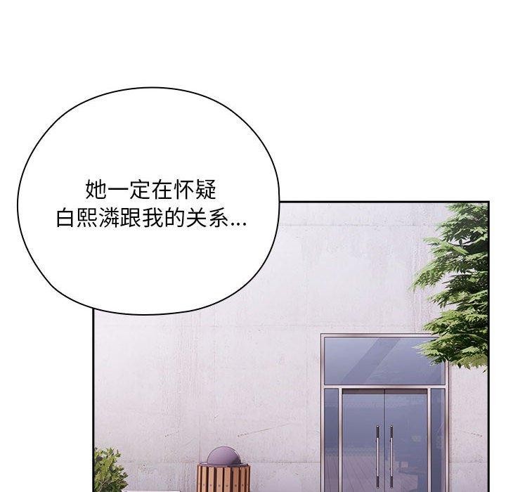 [韩国漫画] 大企业里的小秘密/在大企业当废柴 剧情,OL#[161P]-104
