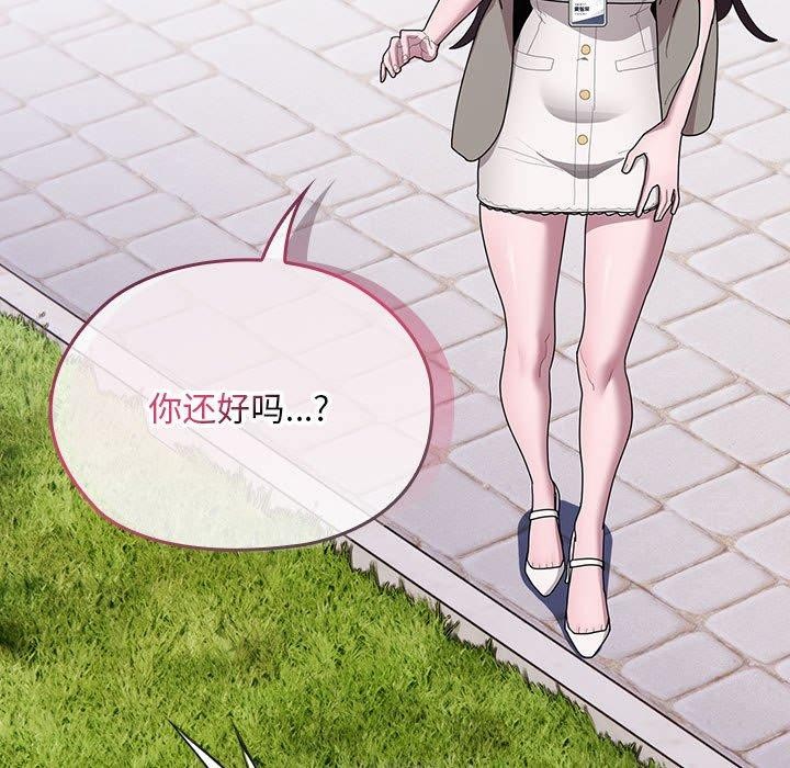 [韩国漫画] 大企业里的小秘密/在大企业当废柴 剧情,OL#[161P]-113