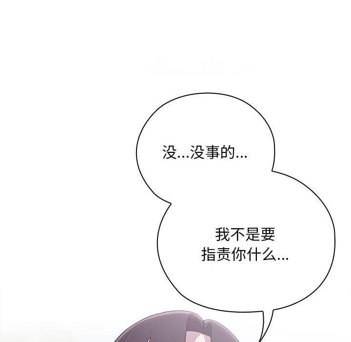 [韩国漫画] 大企业里的小秘密/在大企业当废柴 剧情,OL#[161P]-120
