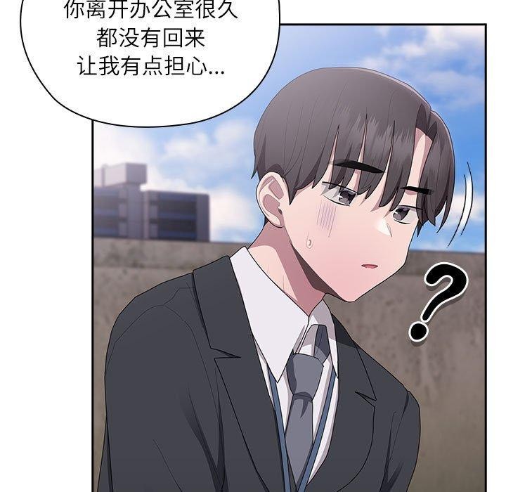 [韩国漫画] 大企业里的小秘密/在大企业当废柴 剧情,OL#[161P]-123