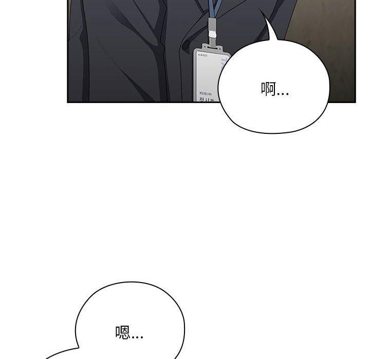 [韩国漫画] 大企业里的小秘密/在大企业当废柴 剧情,OL#[161P]-124