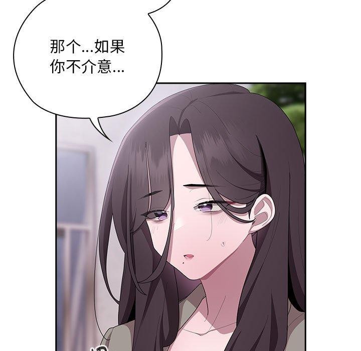 [韩国漫画] 大企业里的小秘密/在大企业当废柴 剧情,OL#[161P]-125