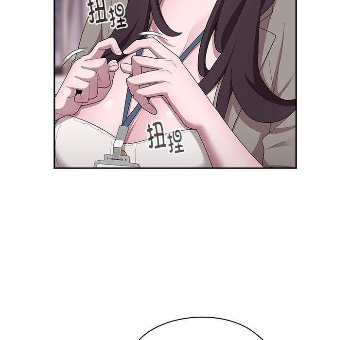 [韩国漫画] 大企业里的小秘密/在大企业当废柴 剧情,OL#[161P]-126