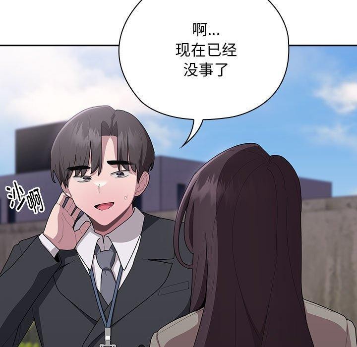 [韩国漫画] 大企业里的小秘密/在大企业当废柴 剧情,OL#[161P]-127