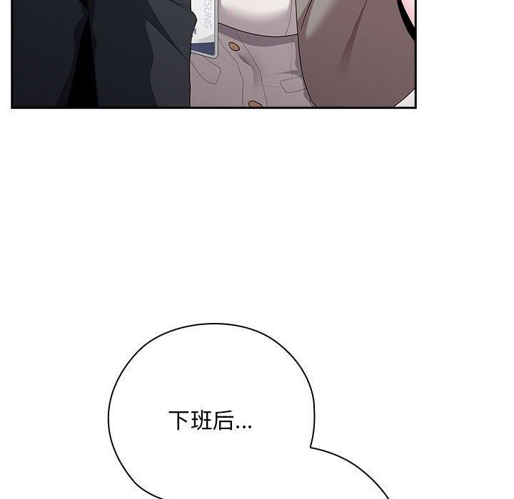 [韩国漫画] 大企业里的小秘密/在大企业当废柴 剧情,OL#[161P]-131