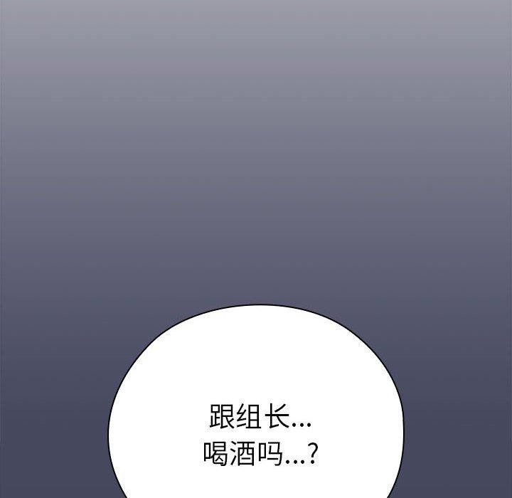 [韩国漫画] 大企业里的小秘密/在大企业当废柴 剧情,OL#[161P]-134