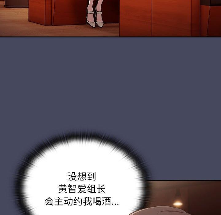 [韩国漫画] 大企业里的小秘密/在大企业当废柴 剧情,OL#[161P]-139