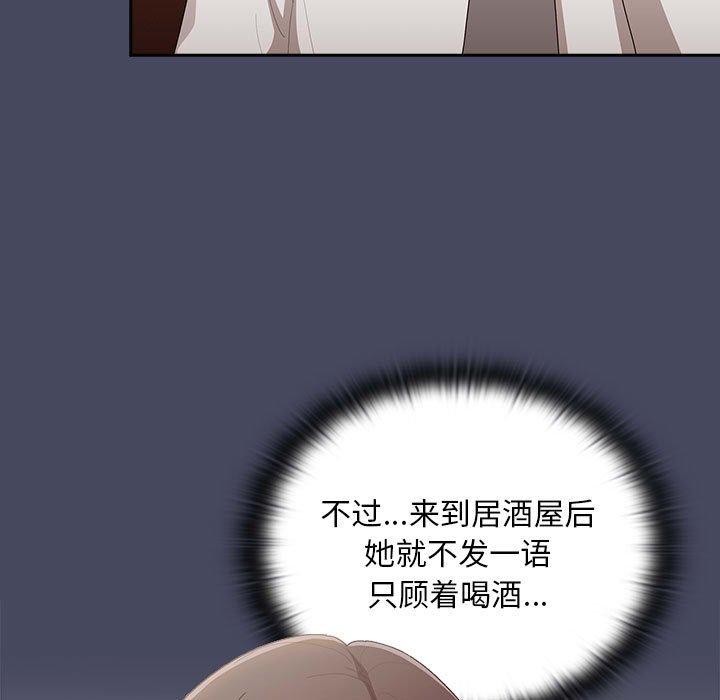 [韩国漫画] 大企业里的小秘密/在大企业当废柴 剧情,OL#[161P]-141
