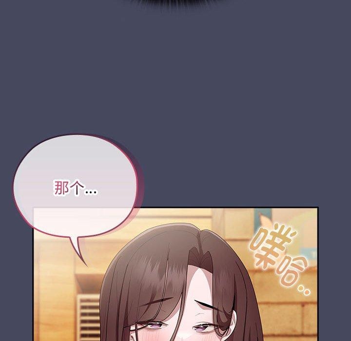 [韩国漫画] 大企业里的小秘密/在大企业当废柴 剧情,OL#[161P]-144
