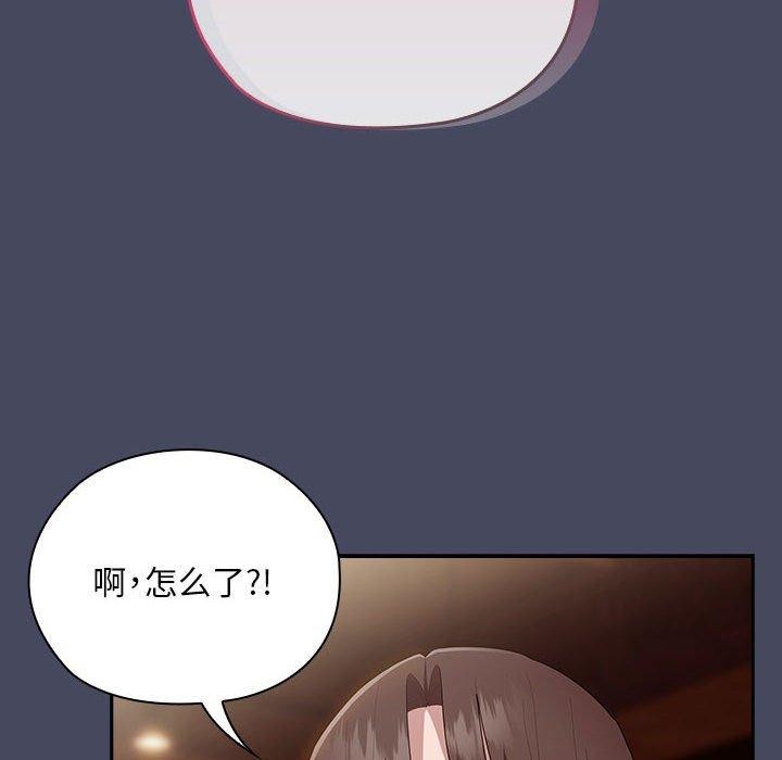 [韩国漫画] 大企业里的小秘密/在大企业当废柴 剧情,OL#[161P]-146