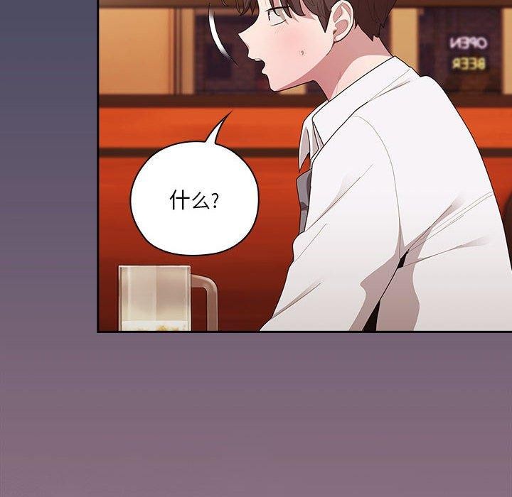 [韩国漫画] 大企业里的小秘密/在大企业当废柴 剧情,OL#[161P]-156