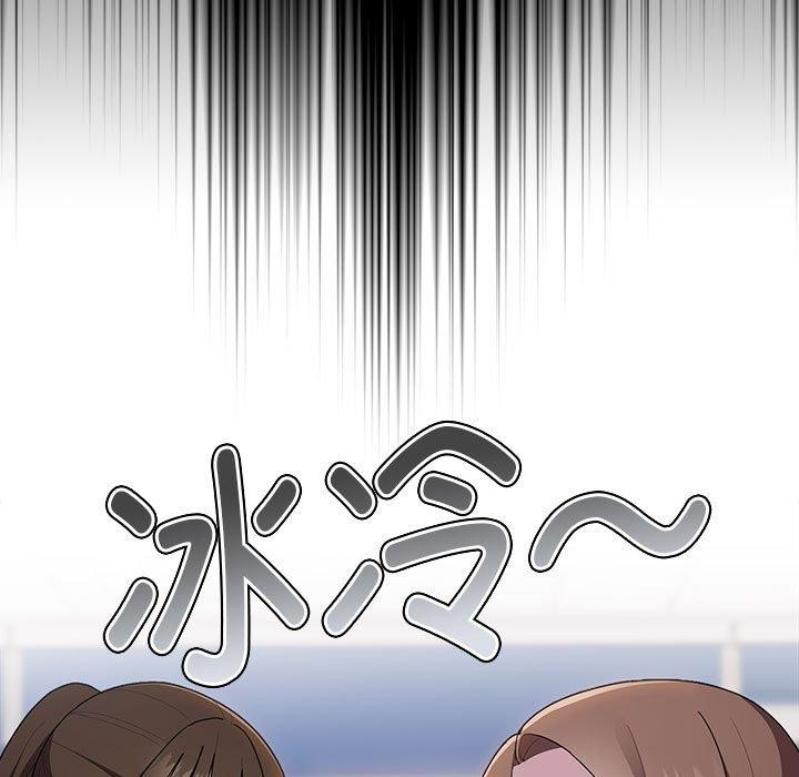 [韩国漫画] 大企业里的小秘密/在大企业当废柴 剧情,OL#[161P]-17