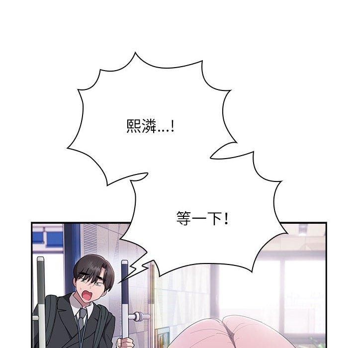 [韩国漫画] 大企业里的小秘密/在大企业当废柴 剧情,OL#[161P]-24
